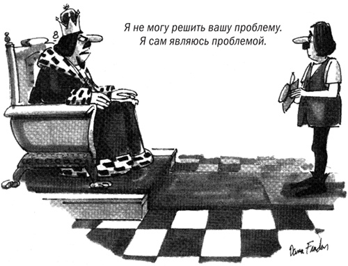 Иллюстрация к книге — Управление жизненным циклом корпораций [i_014.jpg]