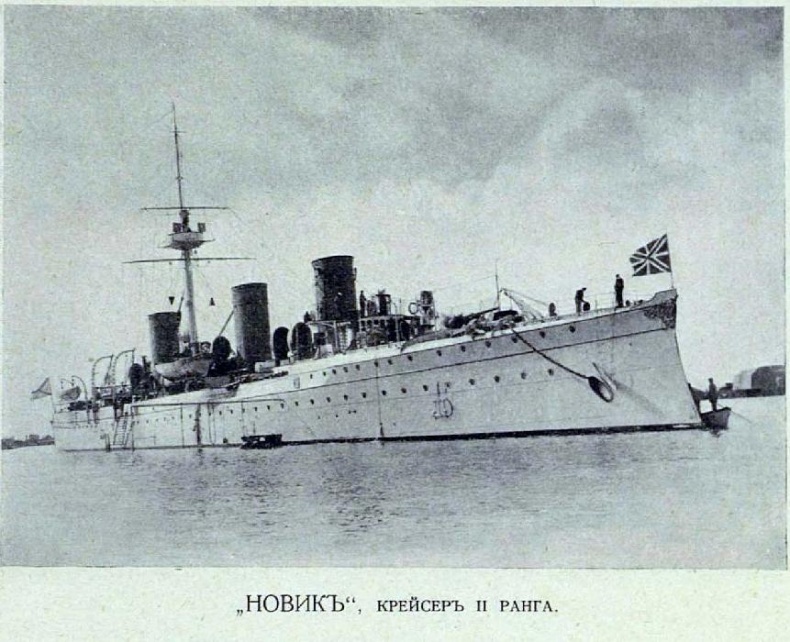 Иллюстрация к книге — Пуля для адмирала Кетлинского [_023.jpg]