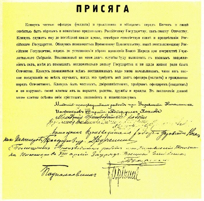 Иллюстрация к книге — Пуля для адмирала Кетлинского [_079.jpg]