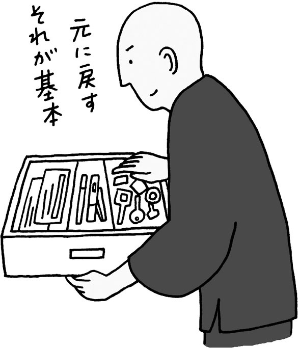 Иллюстрация к книге — Уборка в стиле дзен. Метод наведения порядка без усилий и стресса от буддийского монаха [_78.jpg]