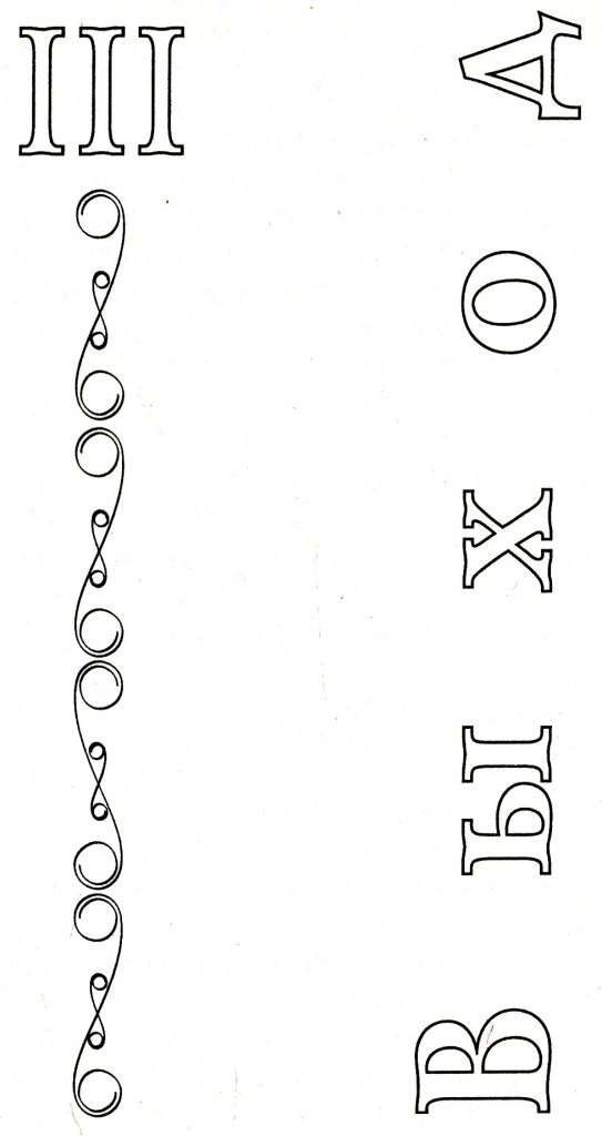 Иллюстрация к книге — Ночные тайны [i_003.jpg]