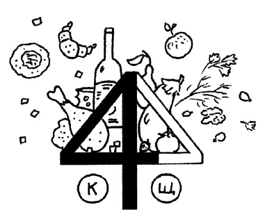 Иллюстрация к книге — Теория заговора. Правда о рекламе и услугах [i_004.jpg]