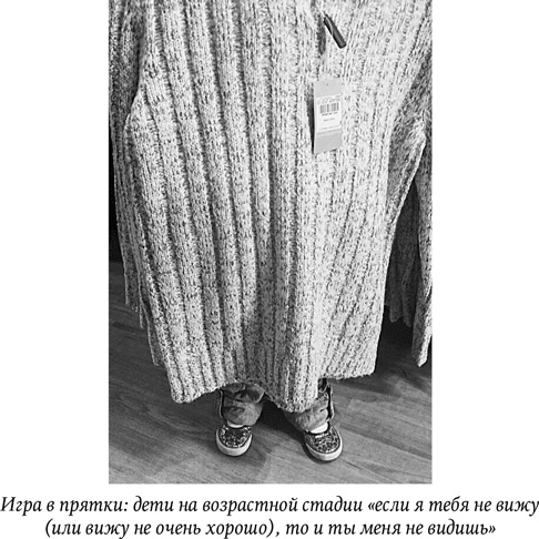 Иллюстрация к книге — Биология добра и зла. Как наука объясняет наши поступки [i_012.jpg]