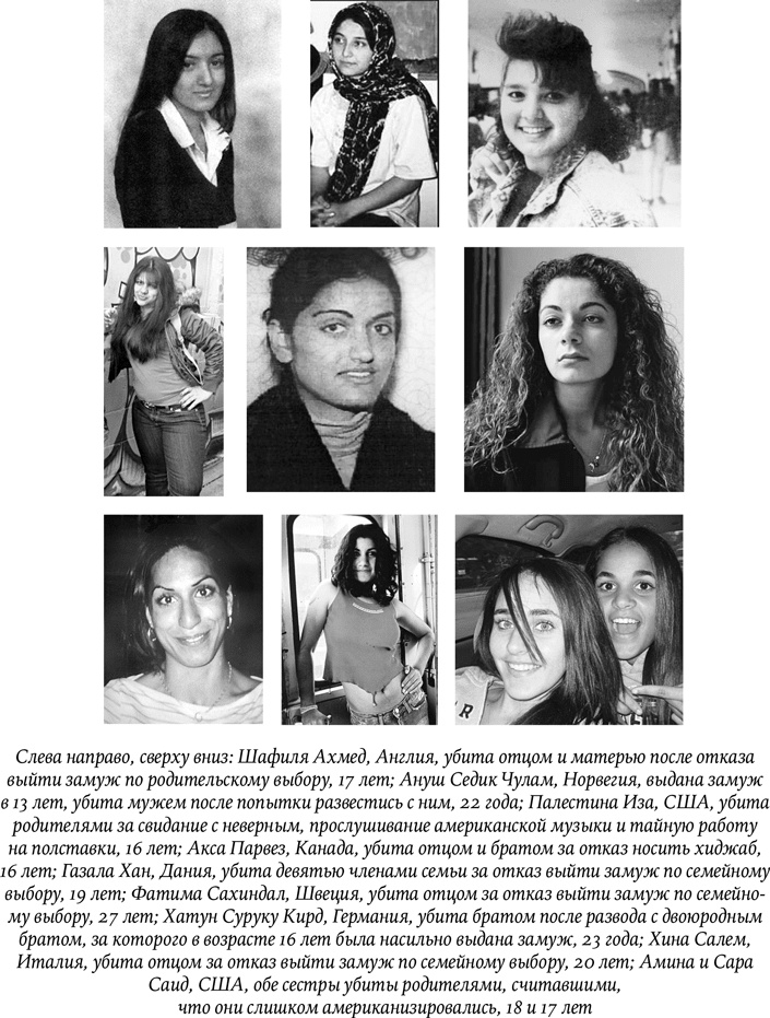 Иллюстрация к книге — Биология добра и зла. Как наука объясняет наши поступки [i_024.jpg]