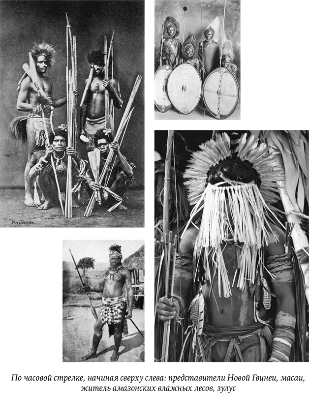 Иллюстрация к книге — Биология добра и зла. Как наука объясняет наши поступки [i_026.jpg]