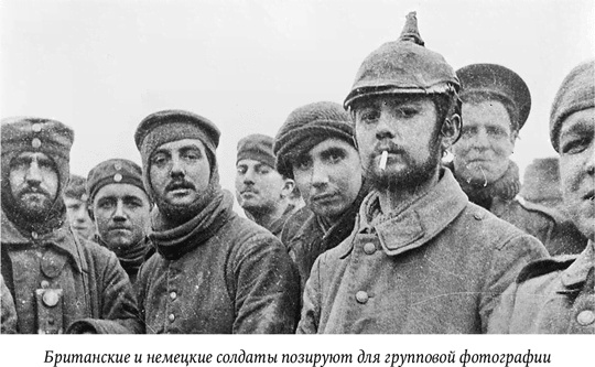 Иллюстрация к книге — Биология добра и зла. Как наука объясняет наши поступки [i_063.jpg]