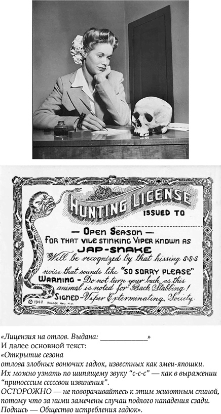 Иллюстрация к книге — Биология добра и зла. Как наука объясняет наши поступки [i_065.jpg]