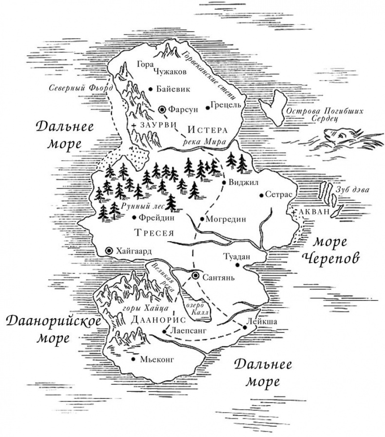 Иллюстрация к книге — Костяная ведьма [i_001.jpg]