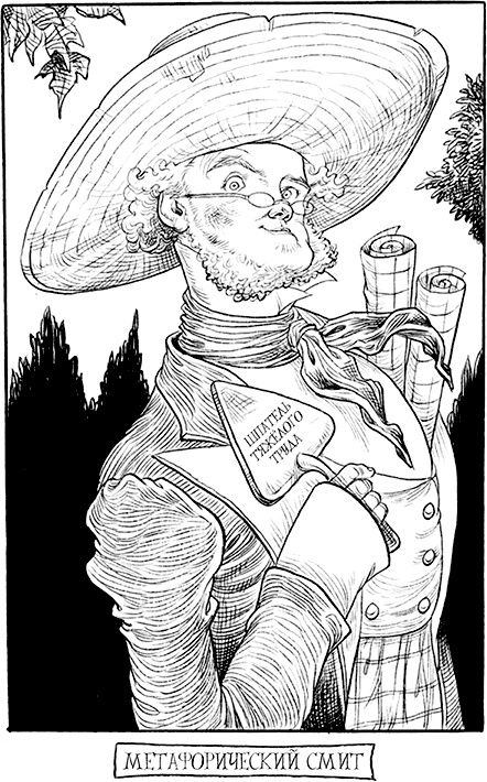 Иллюстрация к книге — Юная леди Гот и роковая симфония [i_004.jpg]