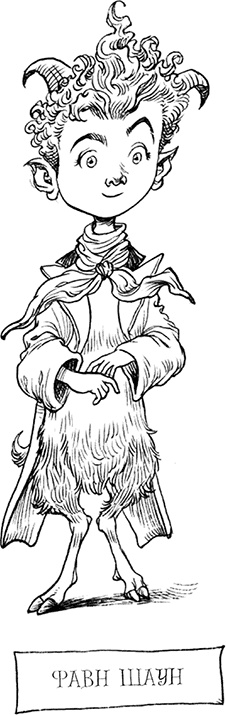 Иллюстрация к книге — Юная леди Гот и роковая симфония [i_043.jpg]