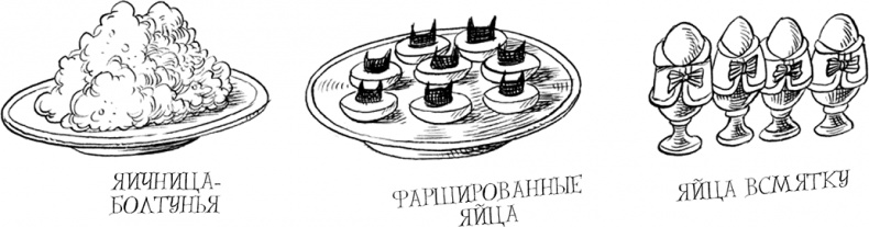 Иллюстрация к книге — Юная леди Гот и роковая симфония [i_053.jpg]