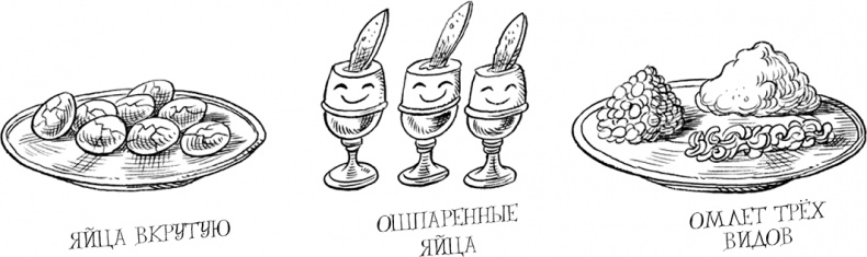 Иллюстрация к книге — Юная леди Гот и роковая симфония [i_054.jpg]