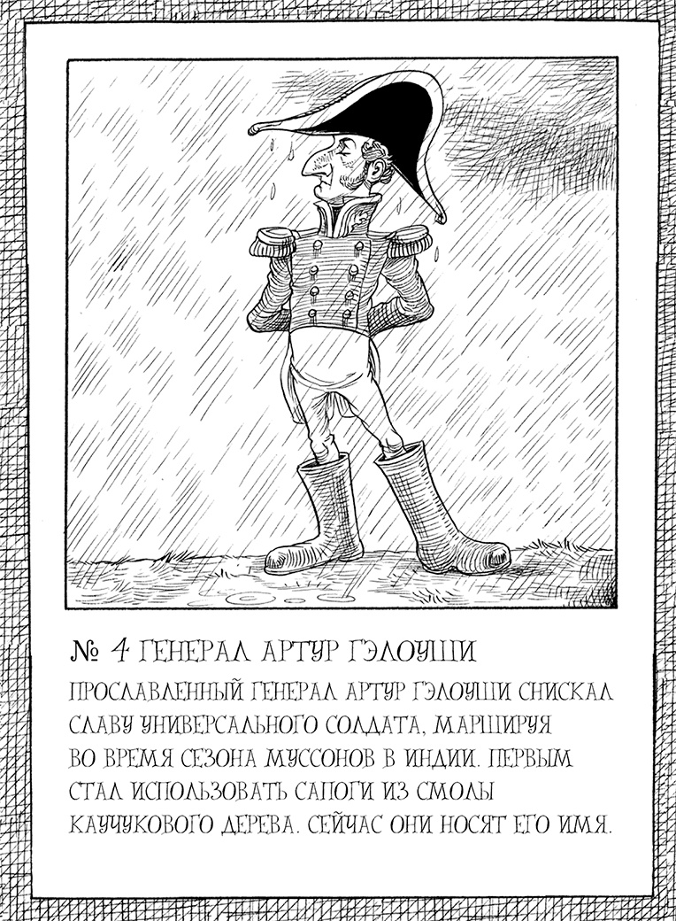 Иллюстрация к книге — Юная леди Гот и роковая симфония [i_100.jpg]