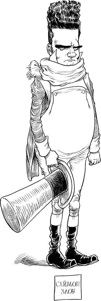 Иллюстрация к книге — Юная леди Гот и роковая симфония [i_114.jpg]