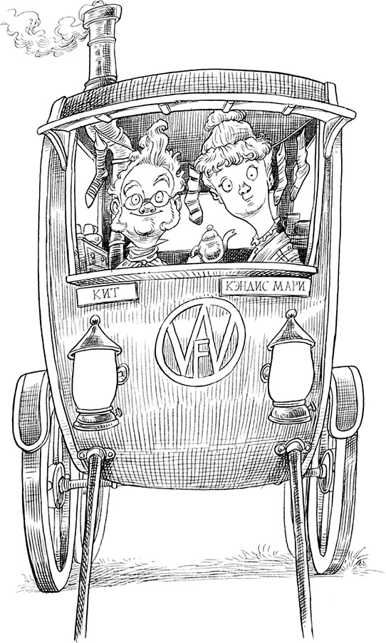 Иллюстрация к книге — Юная леди Гот и роковая симфония [i_131.jpg]