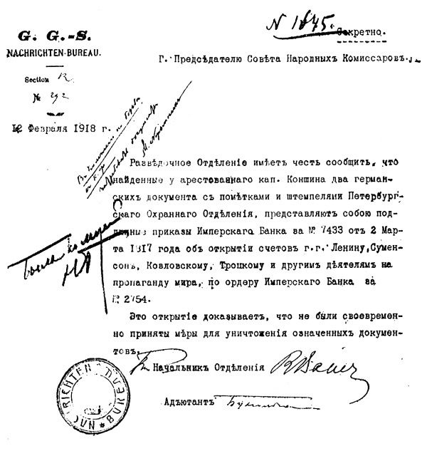 Иллюстрация к книге — Мифы советской эпохи [i_003.jpg]