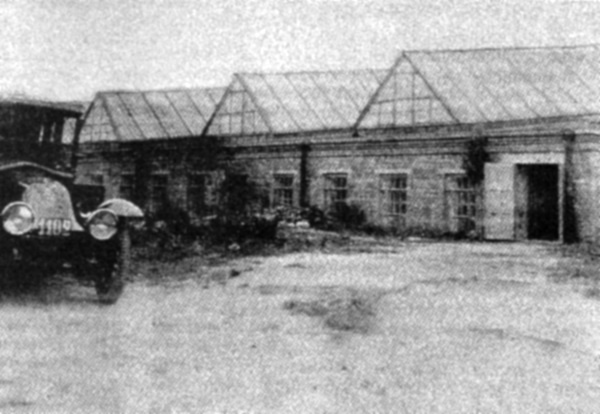 Иллюстрация к книге — Мифы советской эпохи [i_010.jpg]