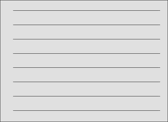 Иллюстрация к книге — Такая дерзкая. Как быстро и метко отвечать на обидные замечания [i_011.jpg]