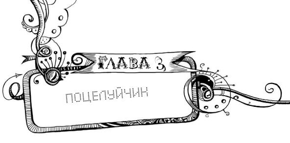 Иллюстрация к книге — Уровень Пси [i_006.jpg]