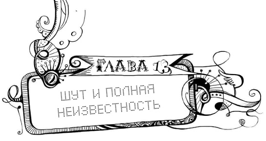 Иллюстрация к книге — Уровень Пси [i_026.jpg]