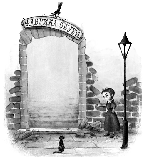 Иллюстрация к книге — Принесите мне голову. Айви Покет [block_00135235.jpg]