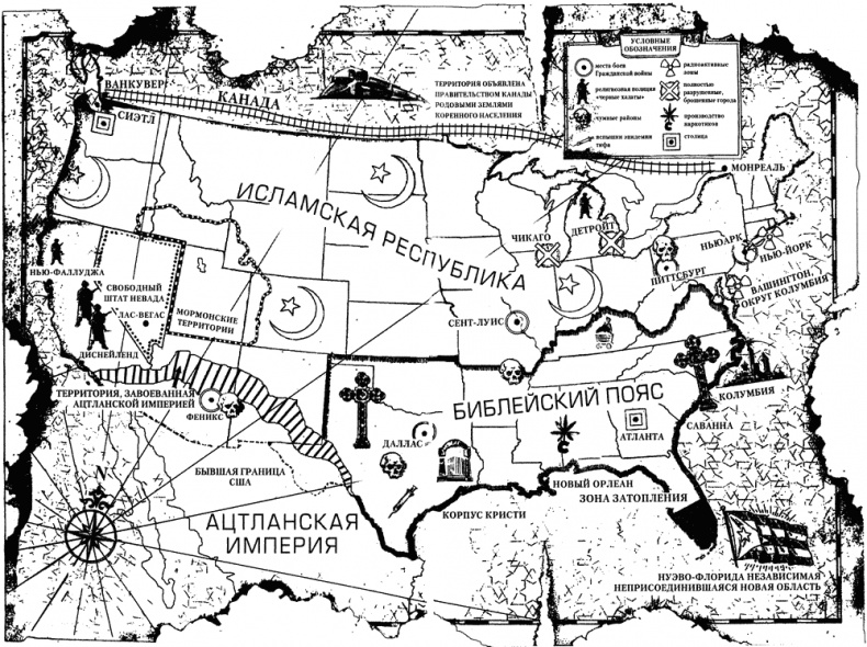 Иллюстрация к книге — Грехи ассасина [i_001.jpg]