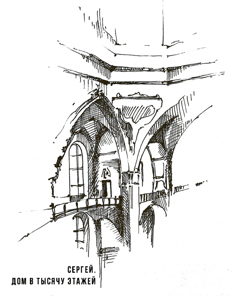 Иллюстрация к книге — Опасный возраст [i_005.jpg]