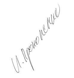 Иллюстрация к книге — Чудеса исцеления [i_028.jpg]