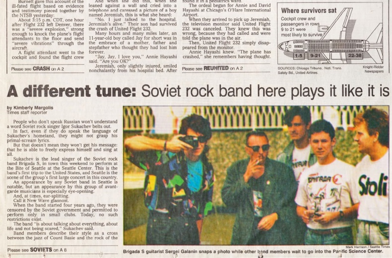 Иллюстрация к книге — Путь Горыныча. Авторизованная биография Гарика Сукачева [i_041.jpg]