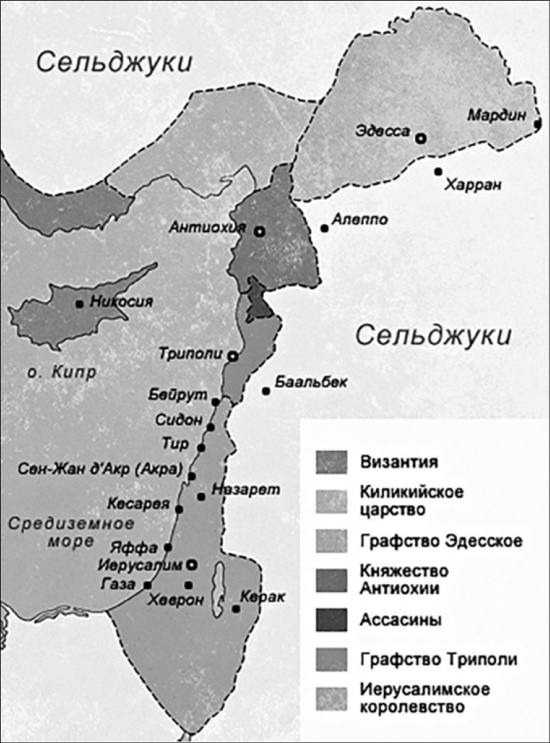 Иллюстрация к книге — Крестоносцы. Первая полная энциклопедия [i_085.jpg]