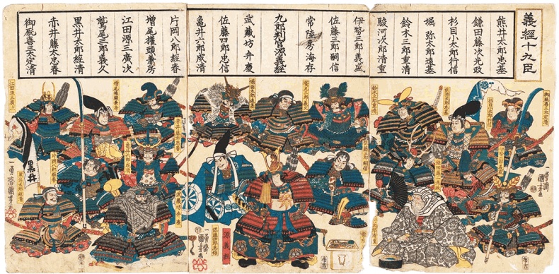 Иллюстрация к книге — Самураи. Первая полная энциклопедия [_1.jpg]