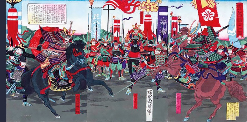 Иллюстрация к книге — Самураи. Первая полная энциклопедия [a9r1efa6so_uzcsrr_8a8.jpg]