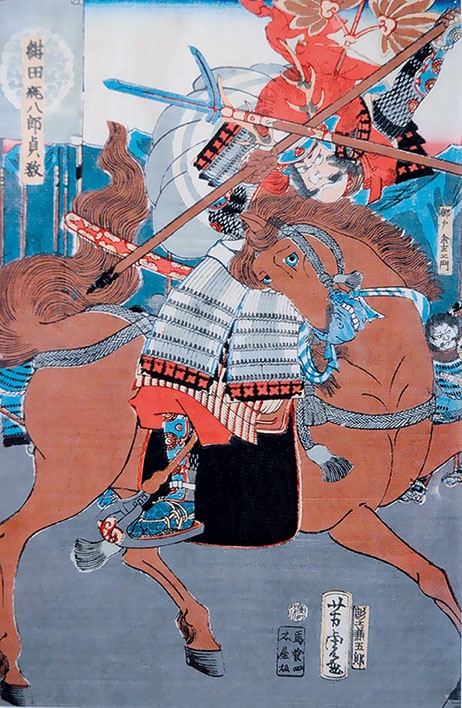 Иллюстрация к книге — Самураи. Первая полная энциклопедия [a9r1qkjupu_17jw30c_a7c.jpg]