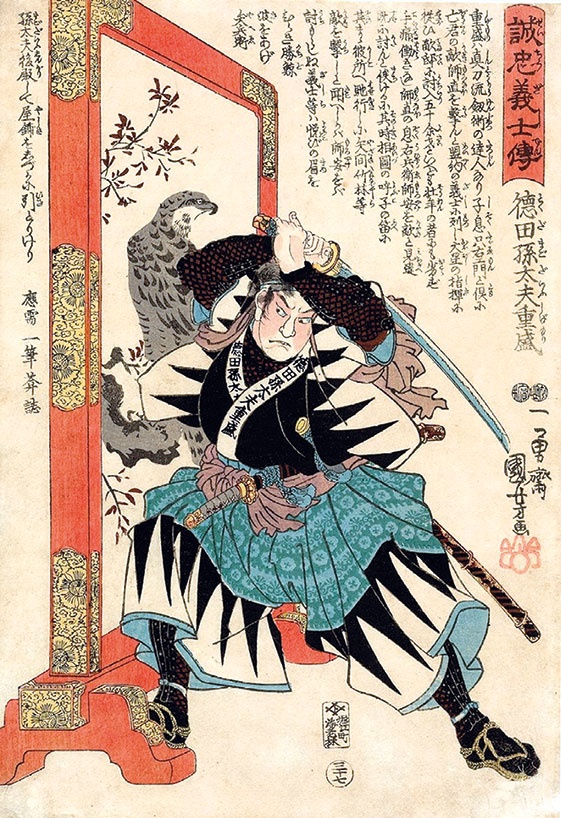 Иллюстрация к книге — Самураи. Первая полная энциклопедия [a9rl1zxy0_1629vok_a7g.jpg]