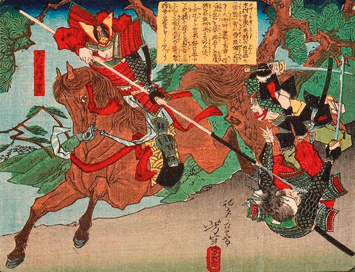 Иллюстрация к книге — Самураи. Первая полная энциклопедия [a9rl8y521_17jw30g_a7c.jpg]