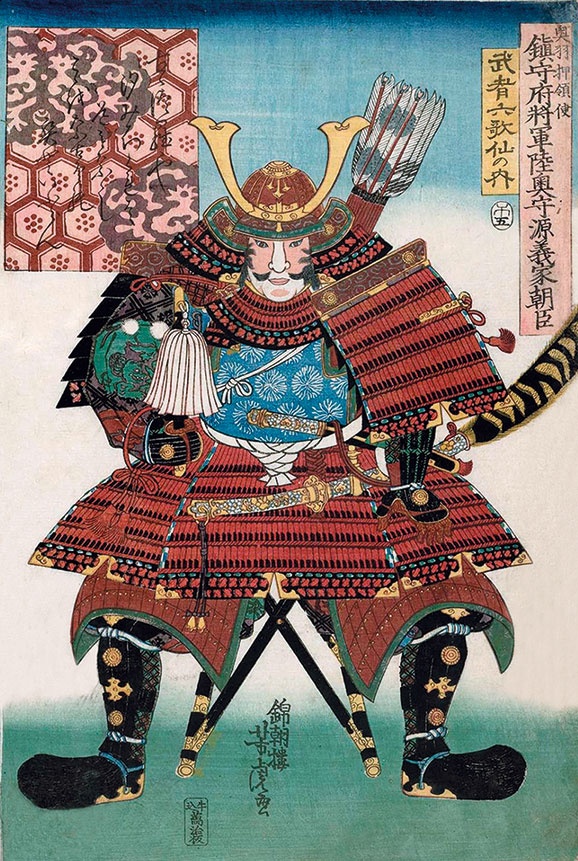 Иллюстрация к книге — Самураи. Первая полная энциклопедия [a9rqfx1uc_92zru9_37c.jpg]