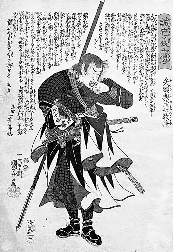 Иллюстрация к книге — Самураи. Первая полная энциклопедия [i_024.jpg]