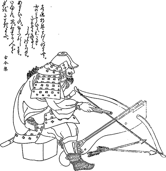 Иллюстрация к книге — Самураи. Первая полная энциклопедия [i_052.jpg]