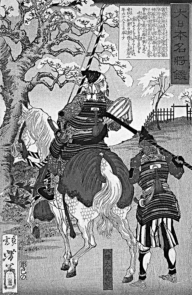 Иллюстрация к книге — Самураи. Первая полная энциклопедия [i_091.jpg]