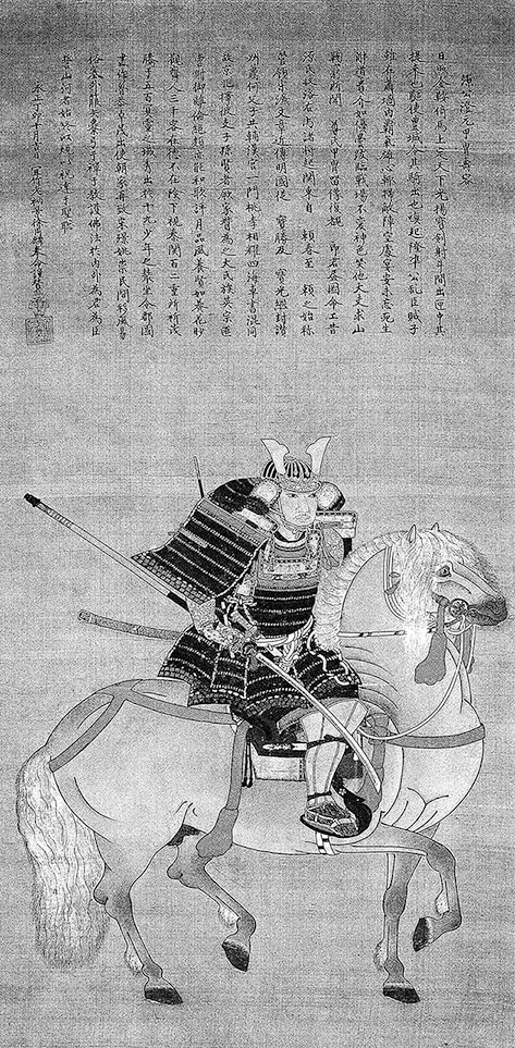 Иллюстрация к книге — Самураи. Первая полная энциклопедия [i_108.jpg]