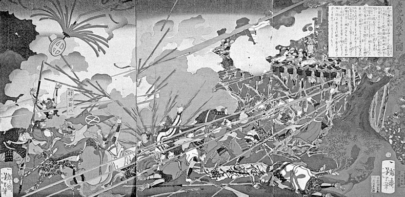 Иллюстрация к книге — Самураи. Первая полная энциклопедия [i_119.jpg]