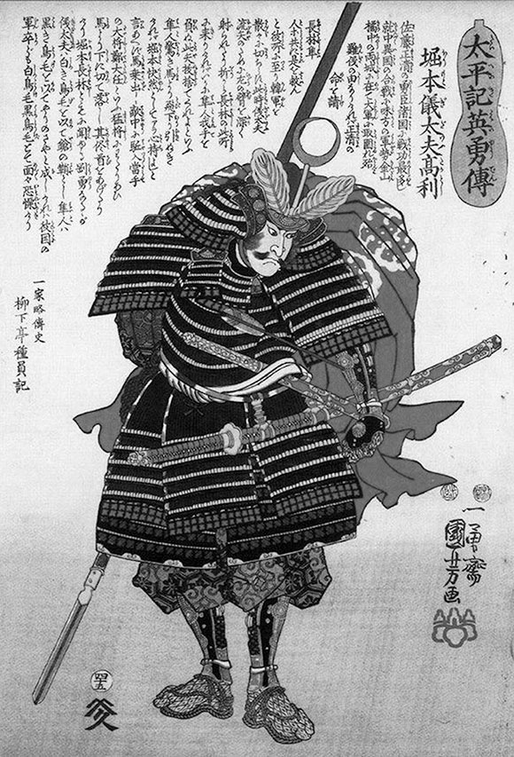 Иллюстрация к книге — Самураи. Первая полная энциклопедия [i_125.jpg]