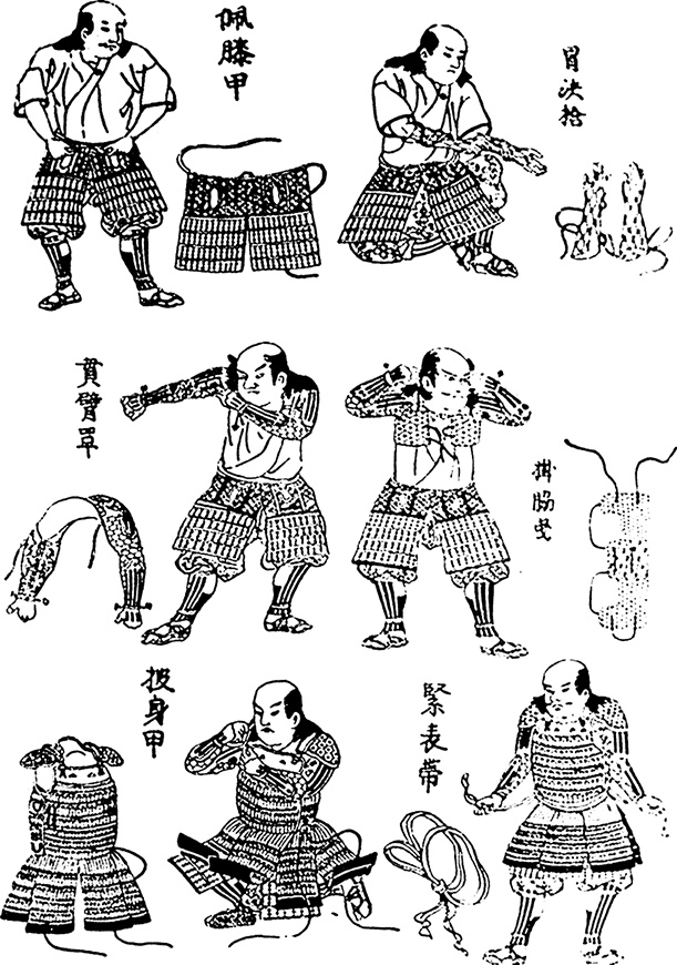 Иллюстрация к книге — Самураи. Первая полная энциклопедия [i_128.jpg]