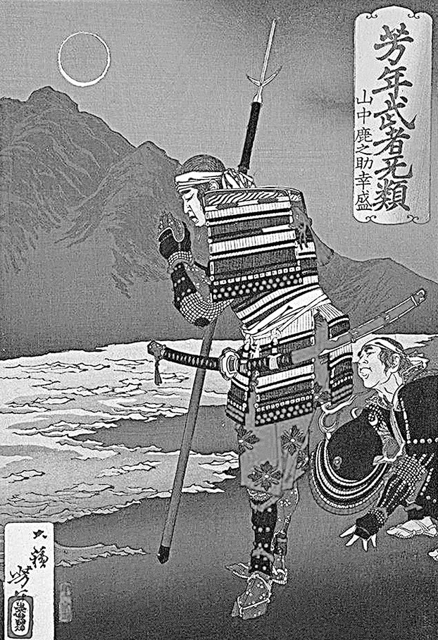 Иллюстрация к книге — Самураи. Первая полная энциклопедия [i_139.jpg]