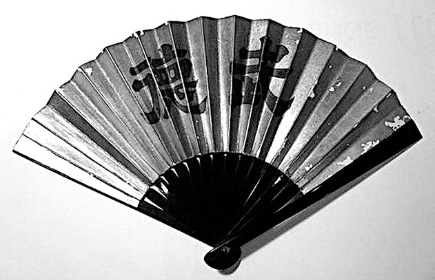 Иллюстрация к книге — Самураи. Первая полная энциклопедия [i_165.jpg]