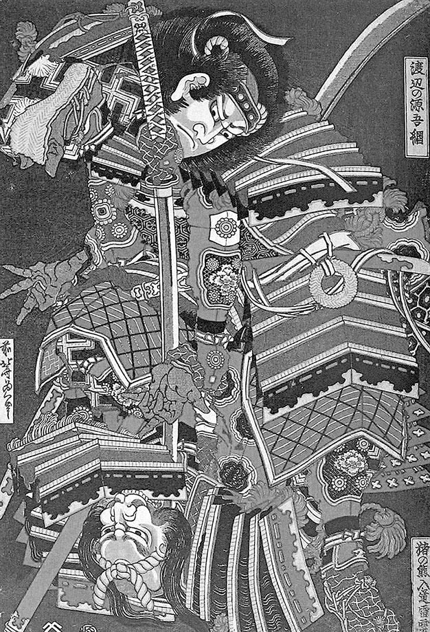 Иллюстрация к книге — Самураи. Первая полная энциклопедия [i_226.jpg]