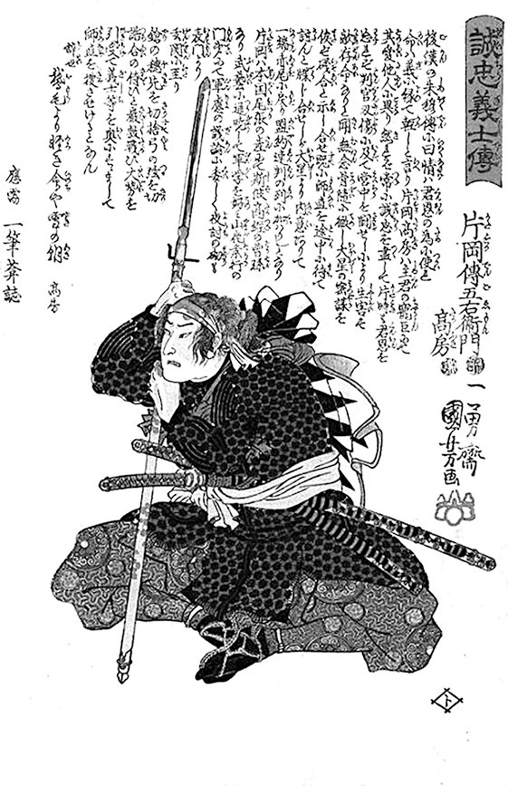 Иллюстрация к книге — Самураи. Первая полная энциклопедия [i_251.jpg]