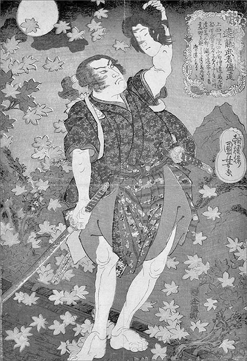 Иллюстрация к книге — Самураи. Первая полная энциклопедия [i_252.jpg]