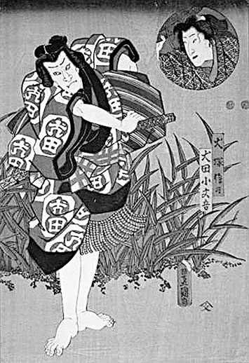 Иллюстрация к книге — Самураи. Первая полная энциклопедия [i_255.jpg]