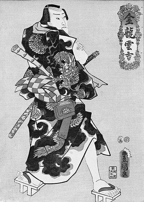 Иллюстрация к книге — Самураи. Первая полная энциклопедия [i_259.jpg]